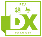 DX-bage_kyu_b.png